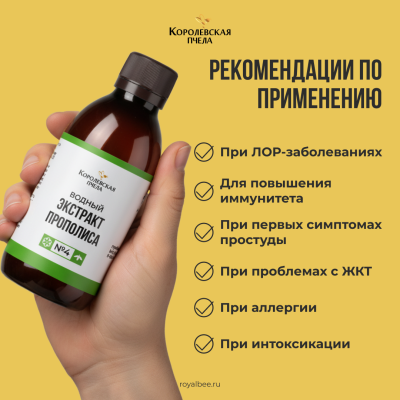 НАБОР "ЗОЛОТОЙ ЗАПАС ЗДОРОВЬЯ"